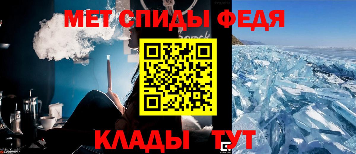 Amphetamine VHQ Нижний Новгород