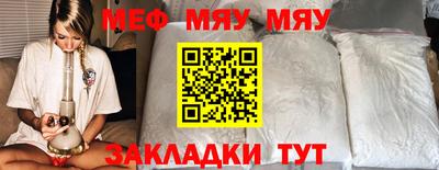 мескалин Будённовск