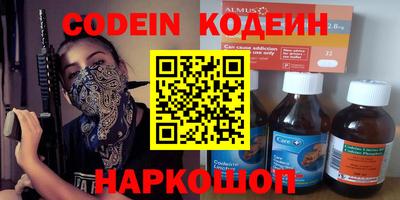 шишки Бугуруслан