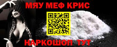 мескалин Будённовск