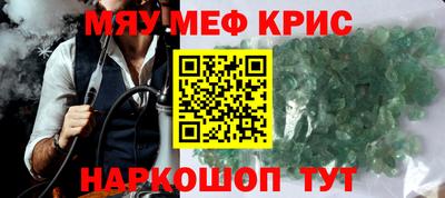 шишки Бугуруслан