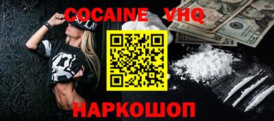 мескалин Будённовск