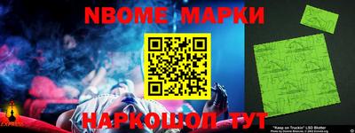 мескалин Будённовск