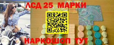 мескалин Будённовск