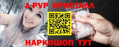 мескалин Будённовск