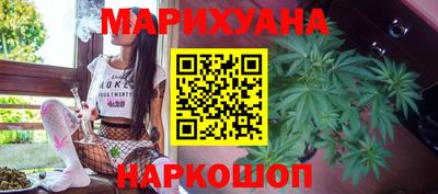 шишки Бугуруслан