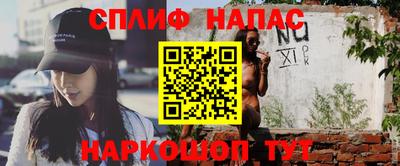 шишки Бугуруслан