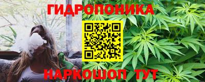 мескалин Будённовск