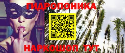 мескалин Будённовск