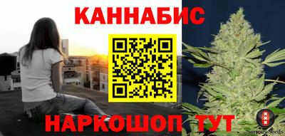 мескалин Будённовск