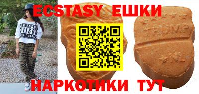 шишки Бугуруслан