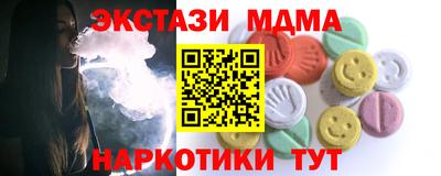 шишки Бугуруслан