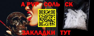 мескалин Будённовск