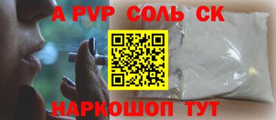 мескалин Будённовск