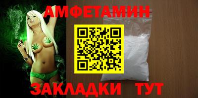 мескалин Будённовск