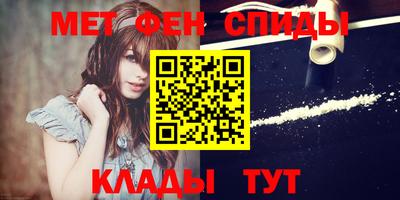 мескалин Будённовск