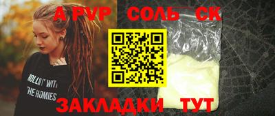 мдпв Бузулук