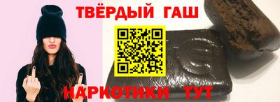 шишки Бугуруслан