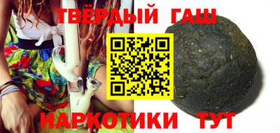 шишки Бугуруслан
