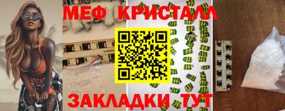 мескалин Будённовск