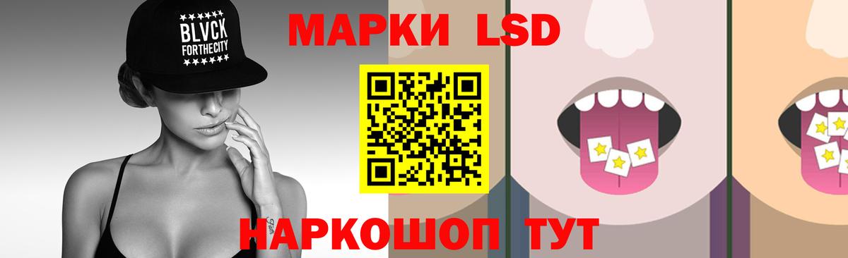 Лсд 25 экстази кислота  Вход с VPN  Лсд 25 экстази  Лсд 25 экстази ecstasy  Нижний Новгород 