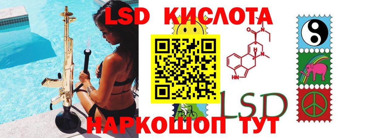LSD-25 экстази ecstasy Нижний Новгород