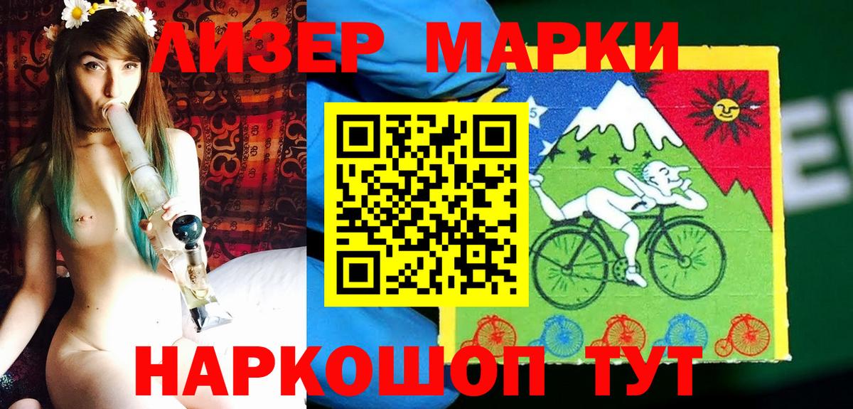 закладки  Марки N-bome 1500мкг  Вход с VPN  Нижний Новгород 