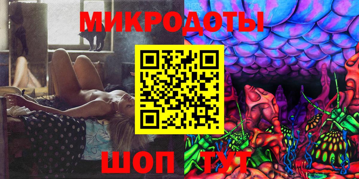 Галлюциногенные грибы Magic Shrooms Нижний Новгород