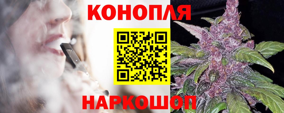Нижний Новгород  Марихуана OG Kush  Канабис LSD WEED  Вход с VPN  Марихуана THC 21% 